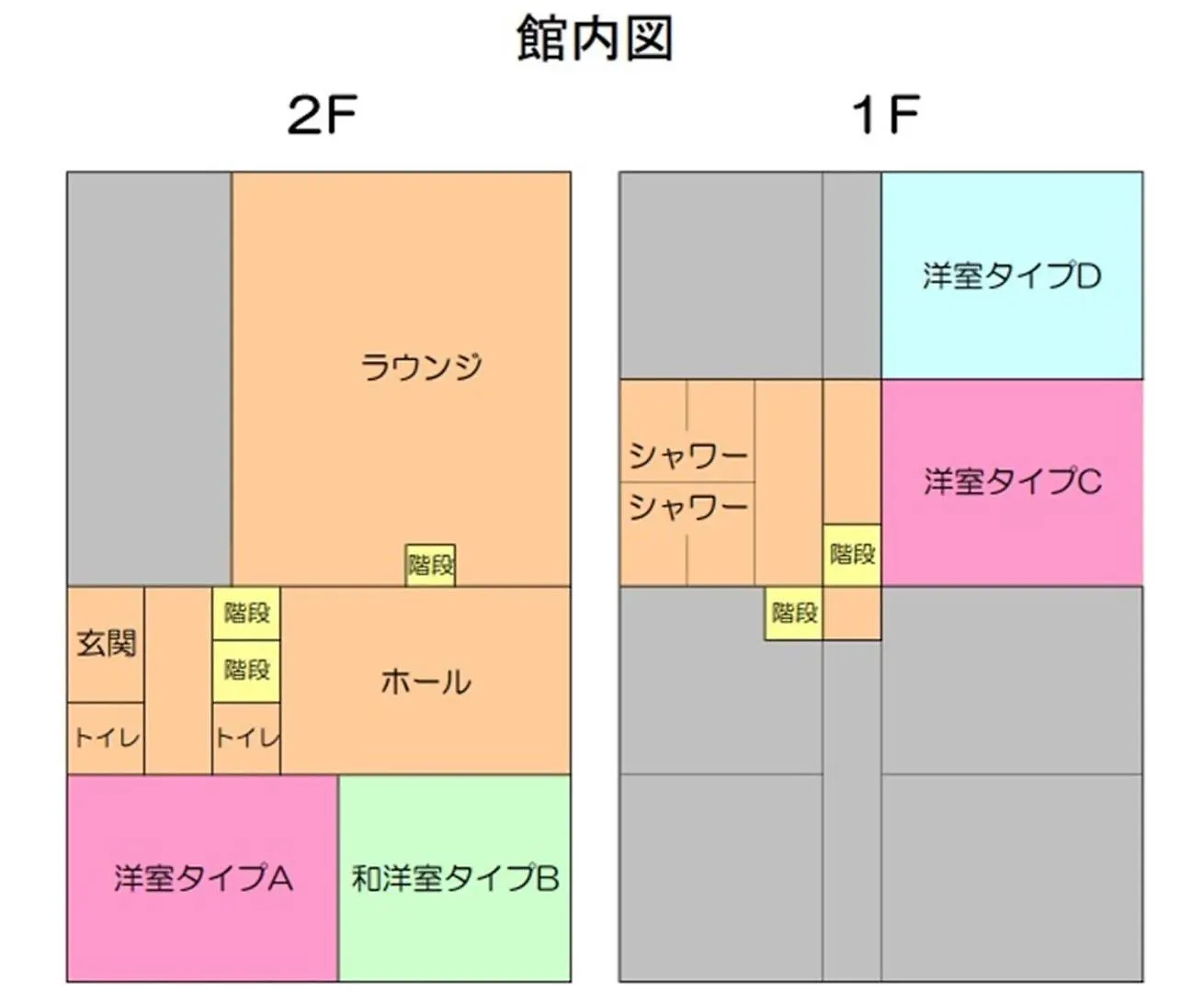 カフェロッジ Touch Wood Biei