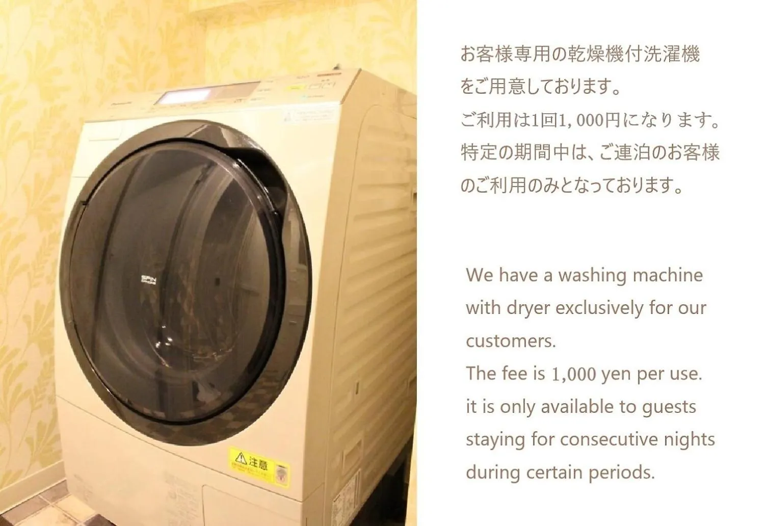 カフェロッジ Touch Wood Biei 3*,  Japan