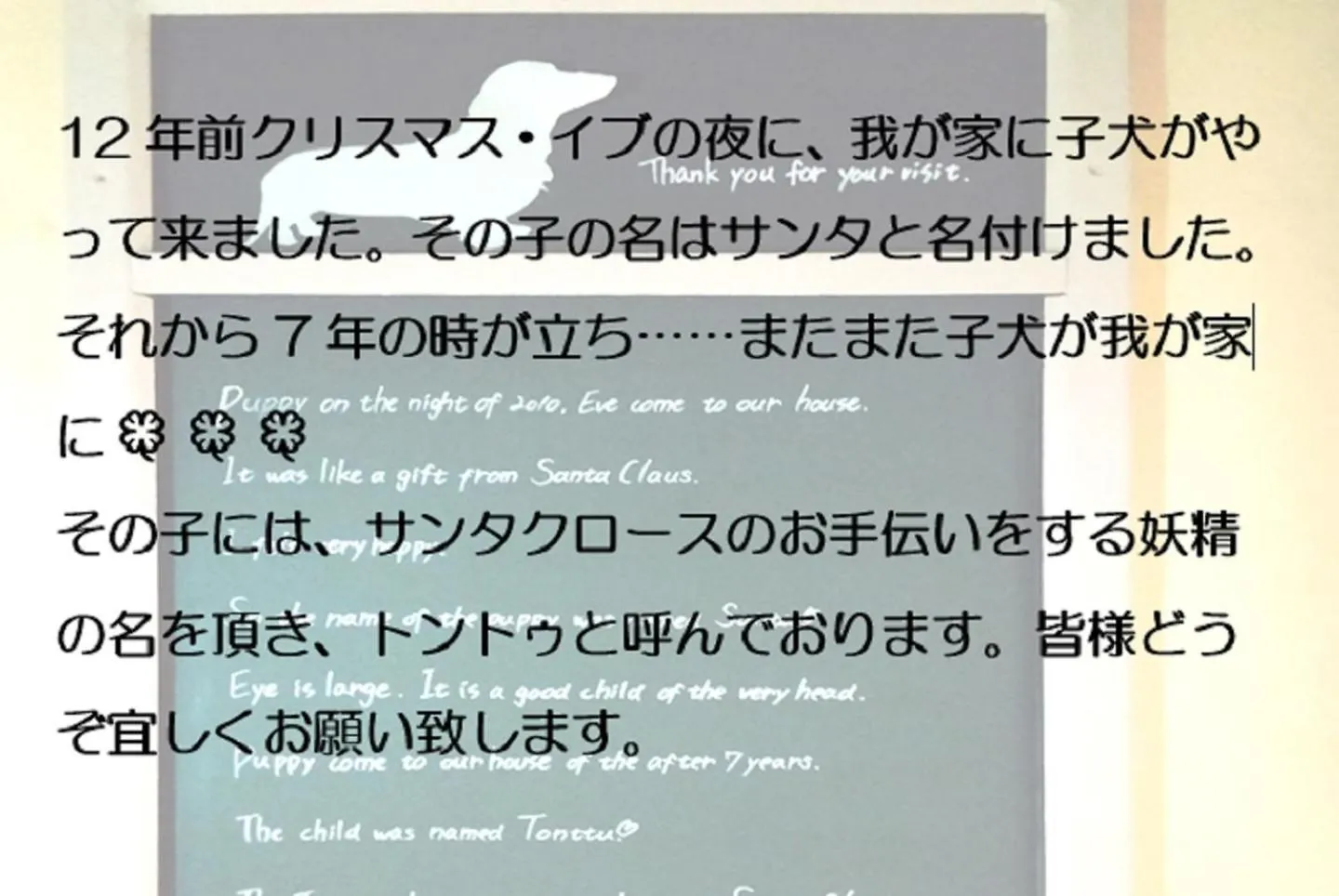 カフェロッジ Touch Wood Biei Ιαπωνία